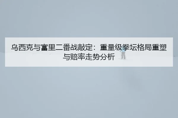 wu-xi-ke-yu-fu-li-er-fan-zhan-qiao-ding-zhong-liang-ji-quan-tan-ge-ju-zhong-su-yu-pei-lv-zou-shi-fen-xi-3-327.jpg